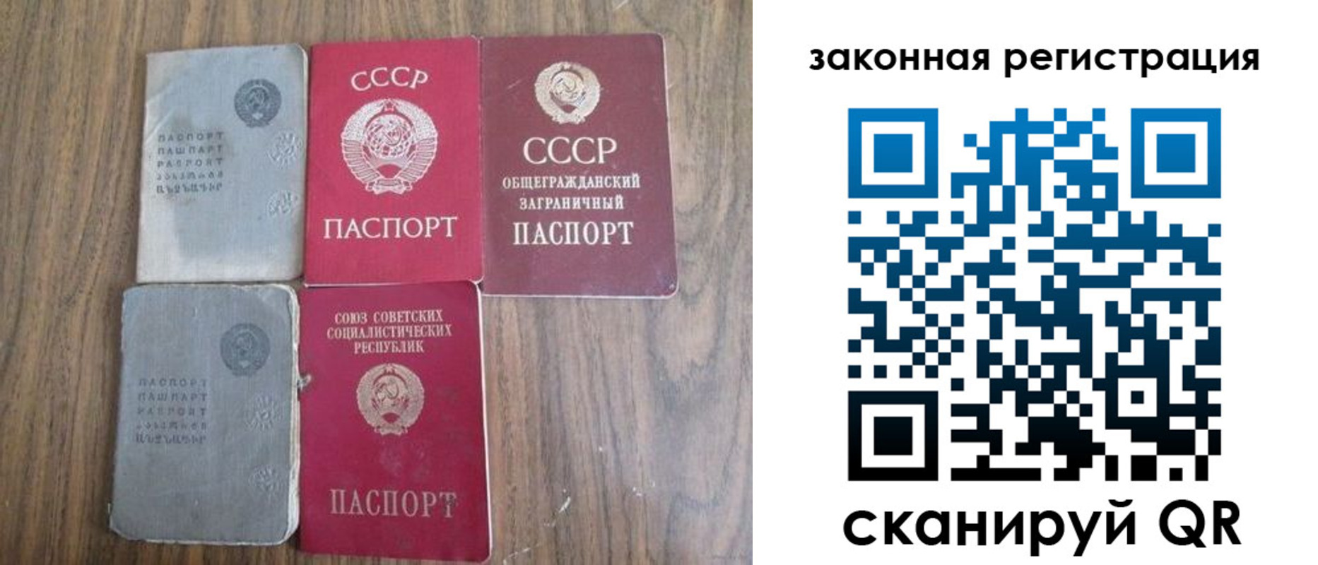 прописка от собственника в Губахе
