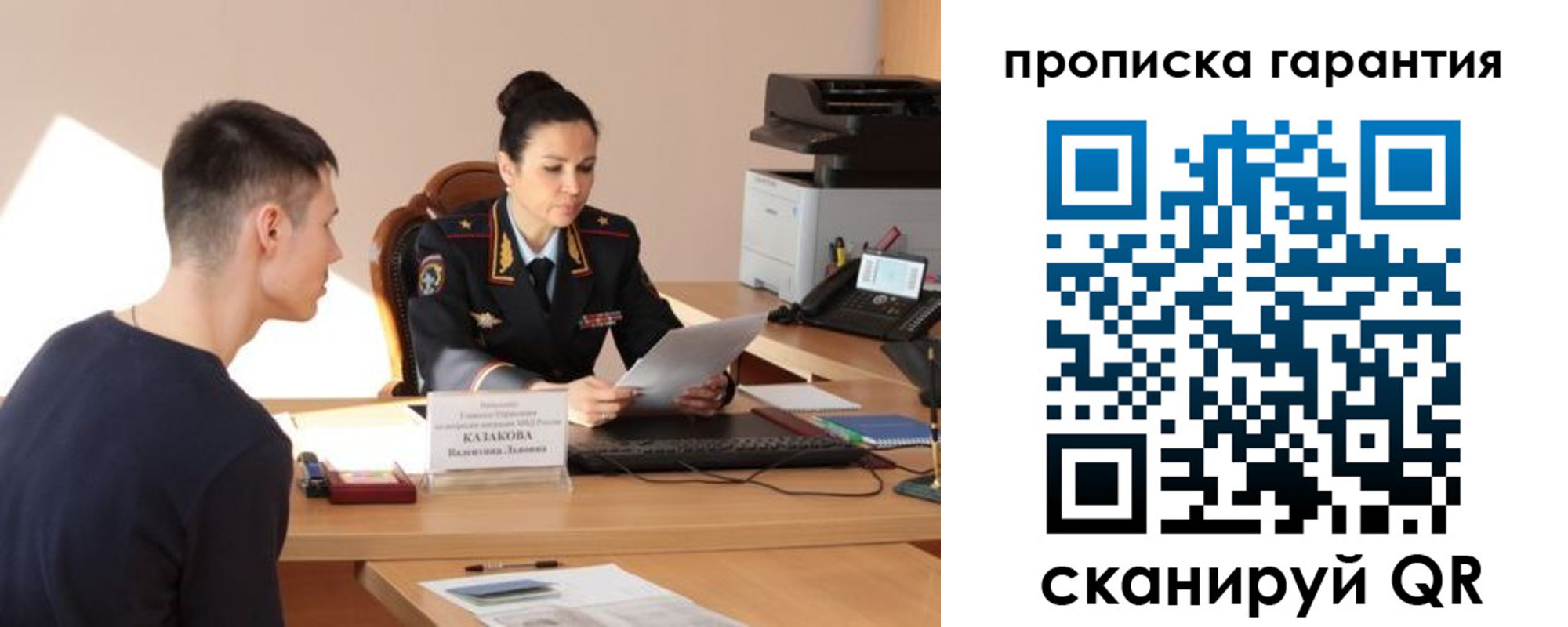 временная регистрация адрес в Губахе