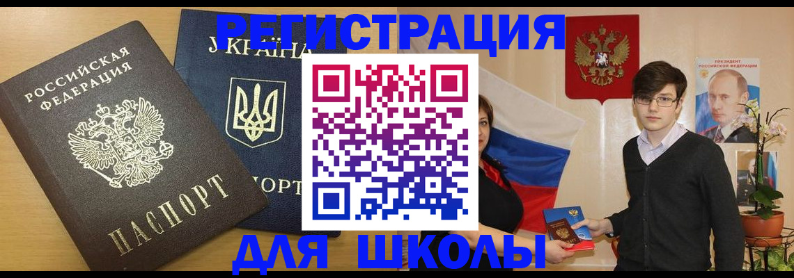 прописка в квартире в Губахе