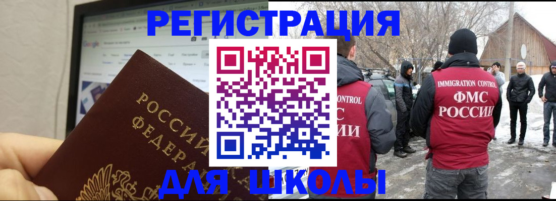 найти адрес прописки в Губахе