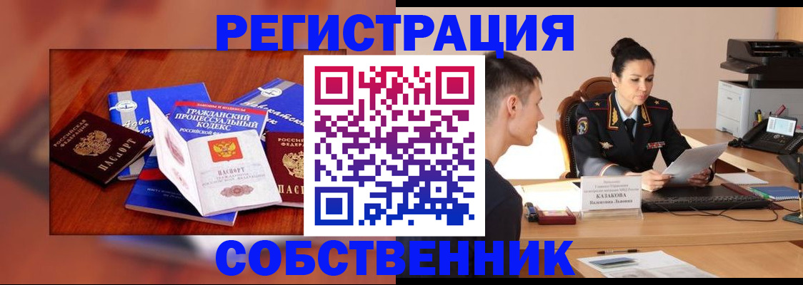 временная регистрация поиск в Губахе